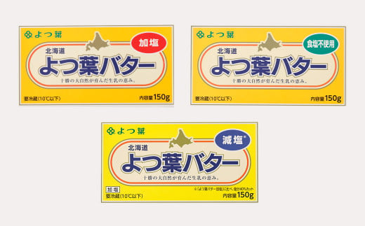 小麦粉とバターとバターケース【D13】_イメージ3
