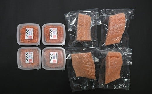 塩いくら60g×4Pと刺身用柵80g×4Pのセットです。