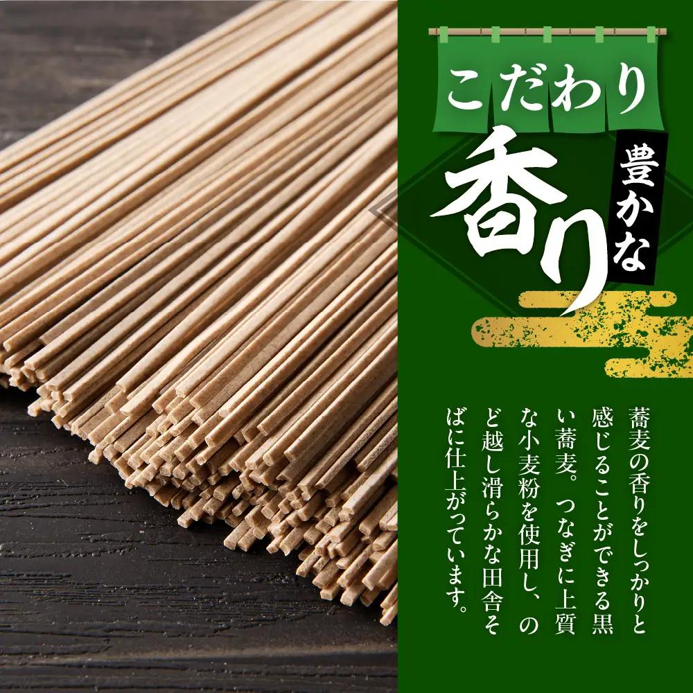 山形名物 蔵王そば 20人前 そば 