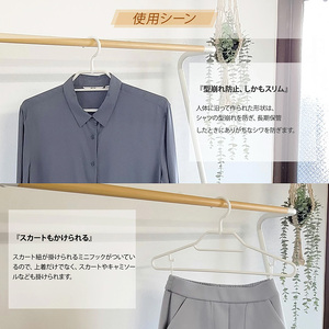 収育のススメ スリムシャツハンガー22本組 ホワイト | コジマジック監修 収育のススメ スリムアーチハンガー スーツハンガー ジャケットハンガー 収納 クローゼット レディース メンズ スリムアーチ