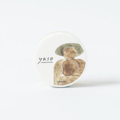 ふるさと納税 茅野市 アカマツ バーム 樹木 |  | 01