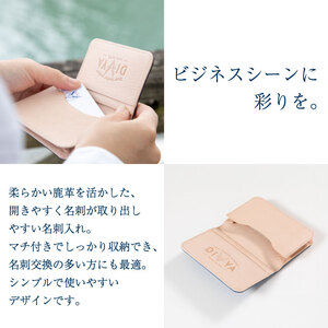 鹿革名刺入れ 藍染 徳島 紺色【名刺入れ】