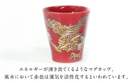【金龍窯】マグカップ 桜龍図 赤[UBP036-2] マグカップ