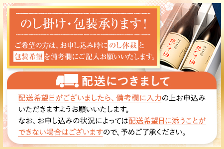 坂本製油の純ごま油 2本セット 660g×2本 ギフト箱入り 御中元 有限会社 坂本製油《30日以内に出荷予定(土日祝除く)》熊本県御船町 純ごま油 油 製油 ギフト 送料無料