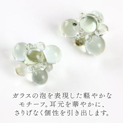 ふるさと納税 秋田市 bubbleピアス 【ライトグレー】|15_shc-170101a |  | 02