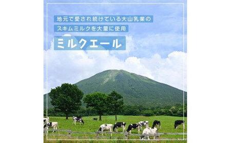 633.Milk Beer 6本セット
※離島への配送不可