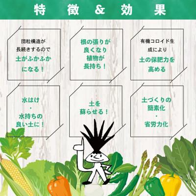 ふるさと納税 須崎市 質の高い土づくりに!Gensuke GREEN 40L×10袋【複数個口で配送】 |  | 03