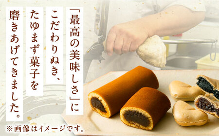 【全3回定期便】対馬 菓子 詰め合わせ 特産品 かすまき 和菓子 島土産 スイーツ お土産 お菓子 せんべい 最中 もなか あんこ  [WBT002]