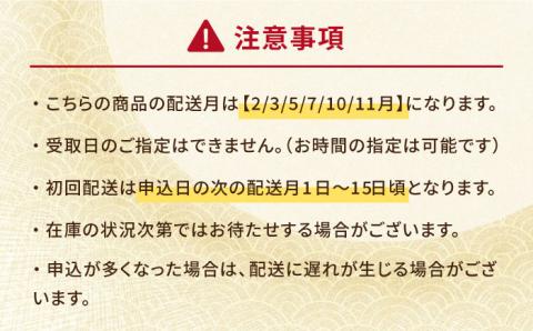 【全6回定期便】五島蒲鉾詰合せAセット かまぼこ 【浜口水産】 [PAI021]