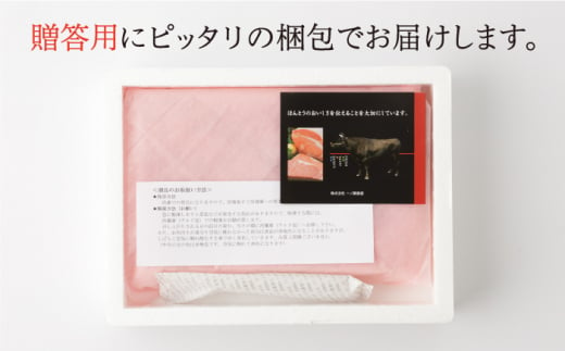 【6回定期便】 佐賀和牛 肩薄切り 400g 【一ノ瀬畜産】 [NAC111] 肉 精肉 牛肉 佐賀和牛 佐賀県産 黒毛和牛