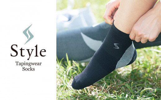 
            Style Tapingwear Socks
          