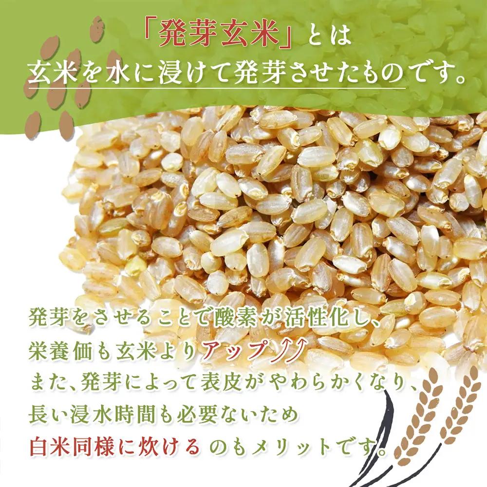 【スーパー玄米！発芽発酵玄米】合鴨農法ゆめぴりか 【有機肥料/無農薬・無化学肥料･備蓄用】令和7年度米 1.8kg(450g×4袋) 水田環境鑑定・米食味鑑定士鑑定米【Yesclean加工品部門認定品