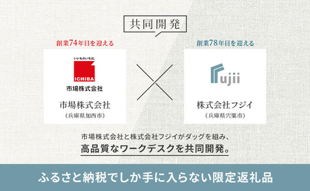 ワークデスク Work Desk Expand ヴィンテージナチュラル オープン棚付き 市場家具