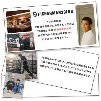 ふるさと納税 福岡市 【福岡市】無着色 ゆず明太子 上切れ子 280g RA16 |  | 02