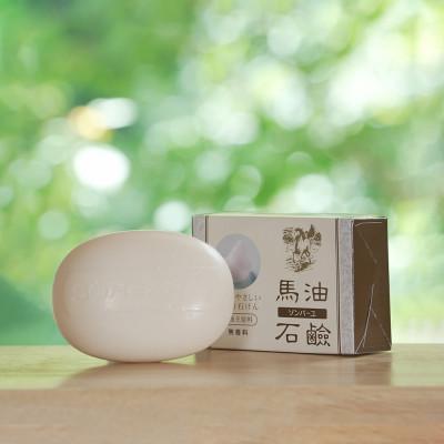 ふるさと納税 筑紫野市 【ぷるぷるの潤い肌】ソンバーユ　シンプルスキンケアセット 2 |  | 02