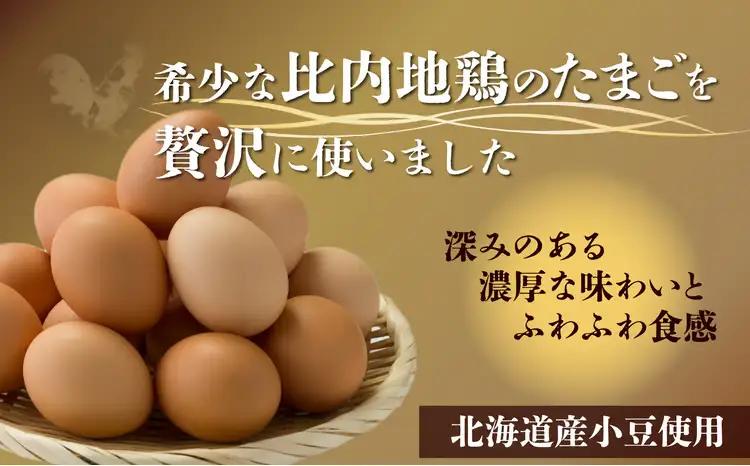 65P5602　比内地鶏卵どら焼き・カステラ【 E＆TAMAGO】