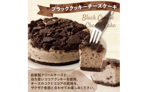 【自家製チーズたっぷり】北海道チーズケーキ3種食べ比べ