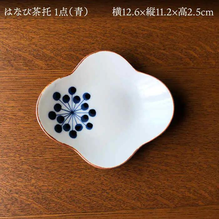  はなび仙茶はなび茶托セット NBU007 