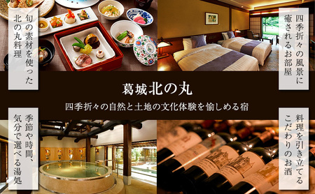 ゴルフプレイ（土日祭日＆キャディ付＆4名宿泊券（1泊2食）