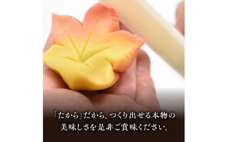 大福 お茶菓子 和菓子 さぬきマルベリーティー大福 20個(5個入×4箱)【T051-019】