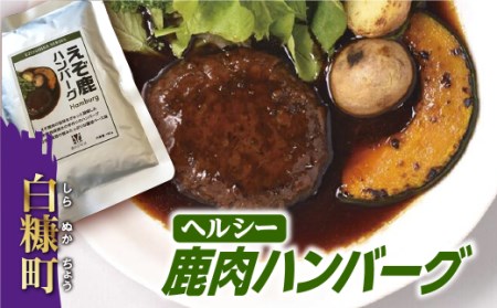 レトルト鹿ハンバーグ【180g×6袋】_I019-0503
