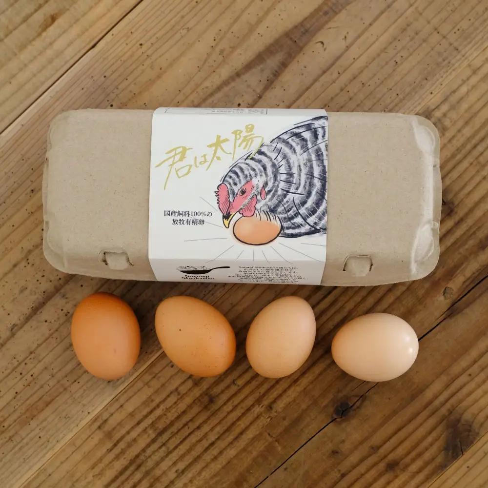国産飼料の放牧有精卵「君は太陽」静岡発・サステナブルな循環型たまご