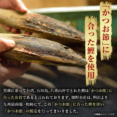 【枕崎100】 鰹厚削り (75g×10袋) かつお節 ≪老舗の鰹節屋 カネサ≫ A3−317【1167001】
