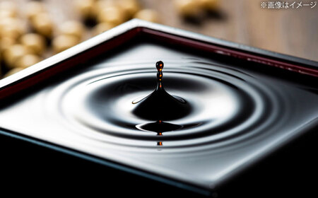 博多も​つ​鍋なが​まさ　もつ​鍋　しょう​油味もつ鍋（545g×2セット）　《豊前》　【有限会社豊前民芸】もつ鍋　博多　ながまさ　福岡[VEQ003]