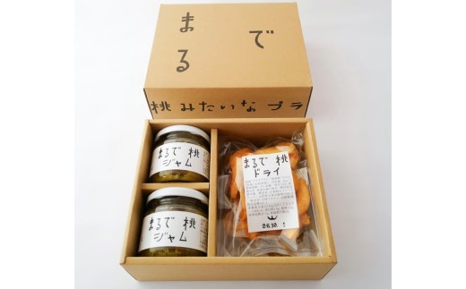 【贈答用箱詰】 〈山形県南陽市の百姓がこだわって作った