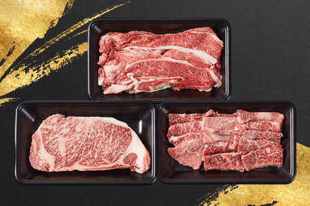 50001.三宅牧場まきば_「はかた和牛」食べ尽くしセット＜ 三宅牧場 まきば＞【福岡県筑紫野市】