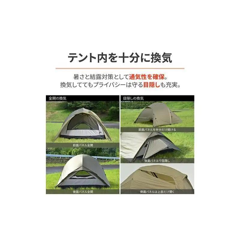 キャンプ マエヒロドームプラス ツーリング デイトナ キャンプ用品