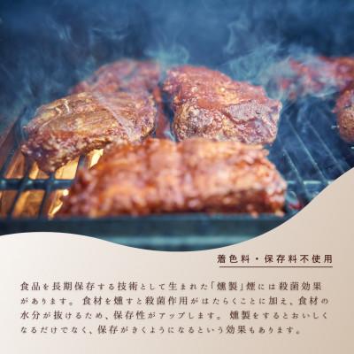 ふるさと納税 みやき町 犬の無添加おやつ☆燻製チキンジャーキー(8個)_SS928 |  | 02