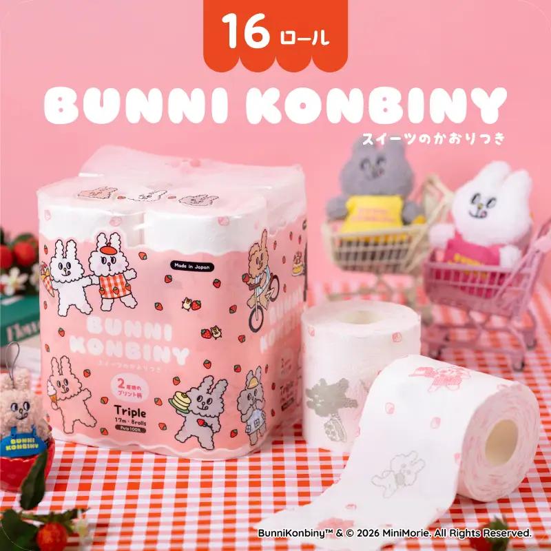 トイレットペーパー パルプ BUNNI KONBINY バニーコンビニ トリプル 3枚重ね 16ロール スイーツの香り 2柄のプリントロール とびきりキュート 防災 備蓄 トイレ用品 日用品 生活用品 静岡県 富士市 [sf002-702]