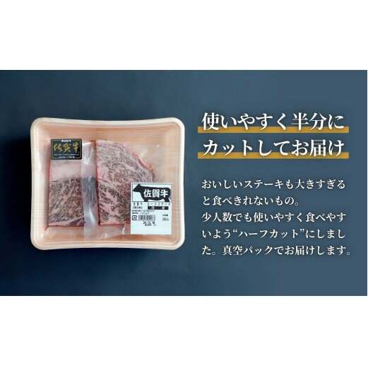 佐賀牛ロースステーキ 400g(4枚入)  肉 佐賀牛 牛肉 おすすめ ギフト 贈答 黒毛和牛 ランキング ロース肉 2.5万円 25000 N25-12_イメージ4