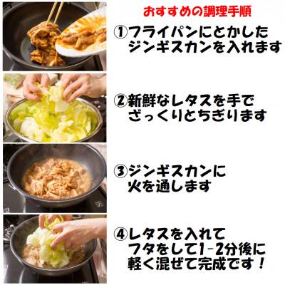 ふるさと納税 北見市 特盛!尾谷のジンギスカン三種食べ比べセット(特選2・ラム2・豚2) |  | 02