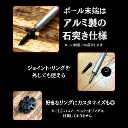山菜採りポール熊撃退 エクストリーム160cm【1739338】