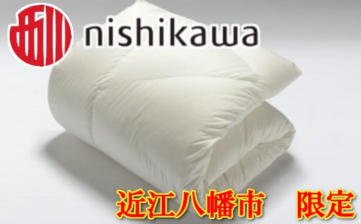 【nishikawa/西川】羽毛ふとん/ポーリッシュホワイトグースダウン95％/S【P059W】