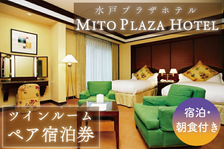 【ふるさと納税】【頑固おやじ】おんわ 3人掛けソファ【MASTERWAL 温和 受注生産 手作り家具 栗材 水戸市 茨城県】（BV-64）