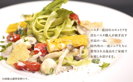 パスタ 高級レストラン御用達 職人の生パスタ「バジルパスタ　50食セット」 ～本格パスタ専門製麺所「プリマパスタ」の極上の歯応え～【1303-50】