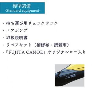 笠置町で生まれたフジタカヌー製 二人乗りカヤック イエロー(ALPINA-2 460)【1579583】