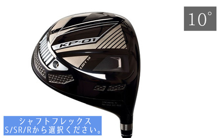 ゴルフクラブ（KP-01）10°純正シャフト 雑貨 日用品 ゴルフ用品  シャフトフレックス（SR)