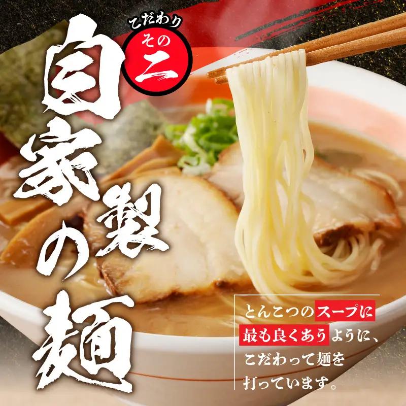 こってりトンコツと激辛タカナセット ラーメン 豚骨 とんこつ とんこつラーメン 豚骨ラーメン こってり 自家製麺 ストレート麺 大盛り 宮崎ラーメン 高菜 辛子高菜 激辛 セット ご当地ラーメン