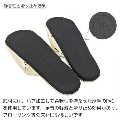 ふるさと納税 宮城県 シマエナガソフトスリッパ Fサイズ ベージュ |  | 03