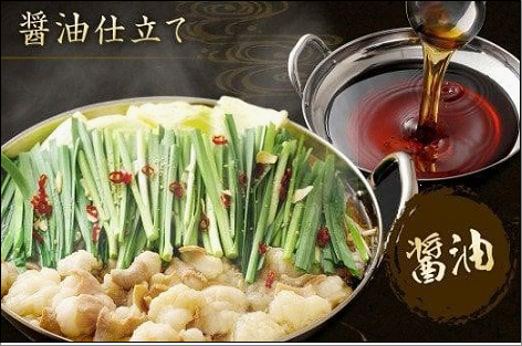 博多もつ鍋食べ比べセット（醤油・味噌）