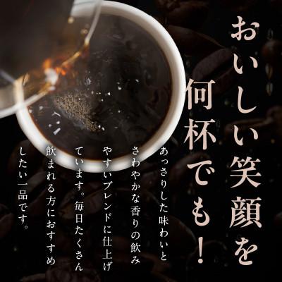 ふるさと納税 泉佐野市 笑ごころブレンド 250g2袋/豆 |  | 01