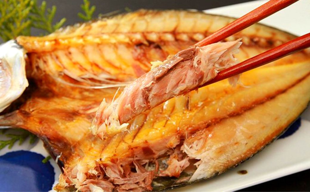 田渕水産の青アジのひらき