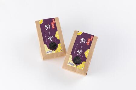 伝統黒米 弥生紫 900g（450g×2）
