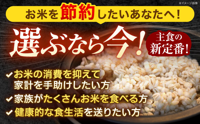 【全12回定期便】 押麦「長崎100年麦 御島裸」1kg×10袋 計10kg / 麦 むぎ 押麦 はだか麦 麦味噌 雑穀 雑穀米 食物繊維 小分け 長崎県産 米 こめ コメ ※ / 諫早市 / 有限会