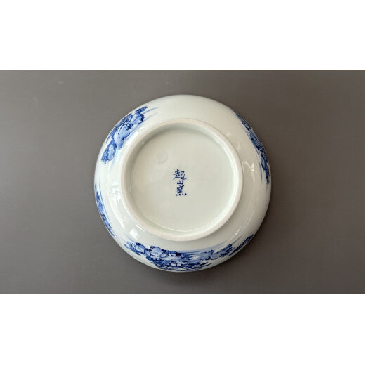 起山窯 山水絵スープ鉢 有田焼 食器 うつわ 器 丼 鉢 A15-263_イメージ3