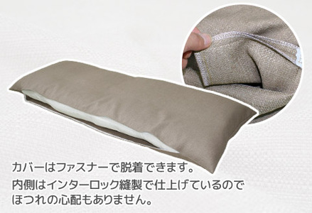 ごろ寝マット 長座布団 ヴィジョン _ココア【G0379】